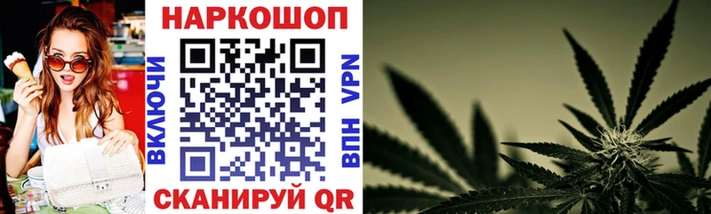 Купить МАРИХУАНА  COCAIN  ГАШИШ  Мефедрон  Ейск