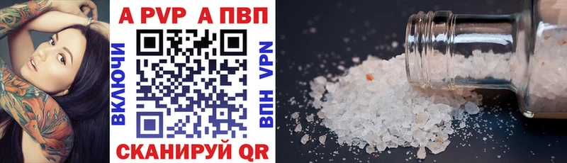 А ПВП СК Ейск