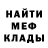АМФЕТАМИН VHQ NoTop4ik