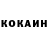 КОКАИН Эквадор Grapple