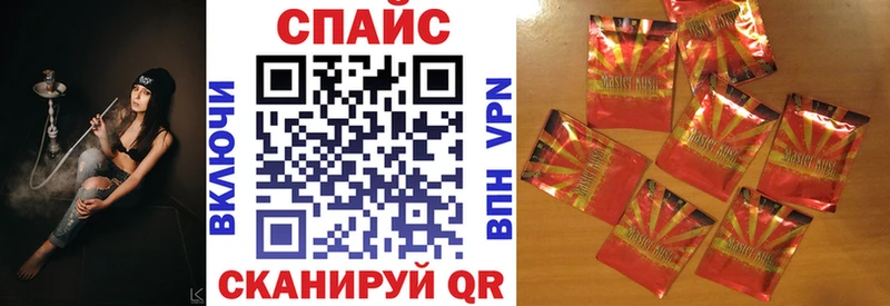 Купить Ейск БУТИРАТ буратино