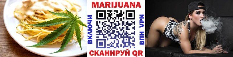 Купить  Ейск  Печенье с ТГК марихуана 