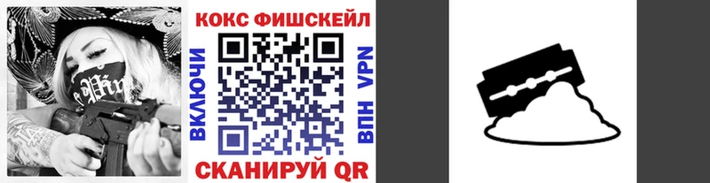 Cocaine Перу  Купить где  Ейск 