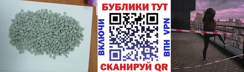 Купить  Ейск  ЭКСТАЗИ таблы 
