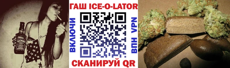 ГАШИШ гашик  Купить  Ейск 