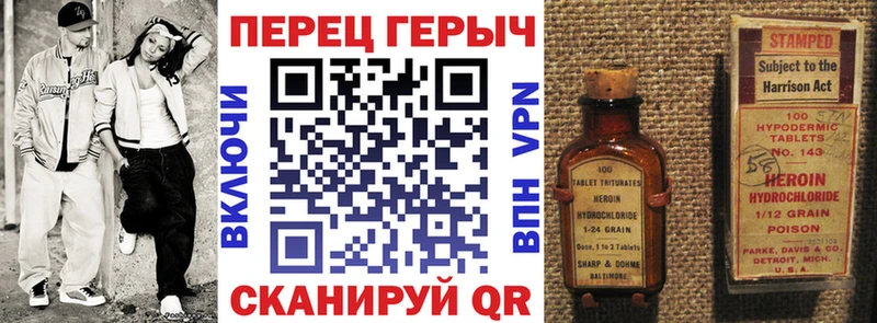 ГЕРОИН Афган  Купить  Ейск 
