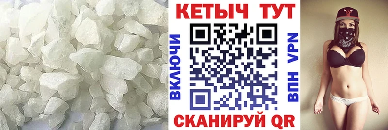 Купить  Ейск  Кетамин VHQ 