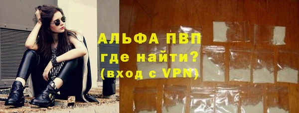 прущие грибы Лагань