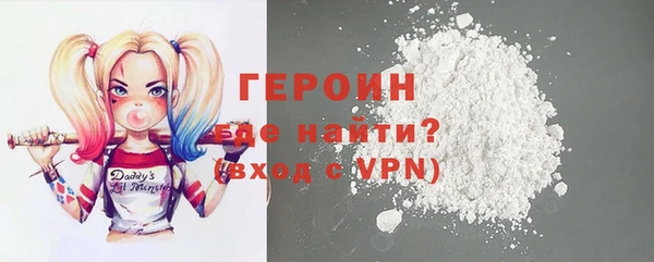 прущие грибы Лагань