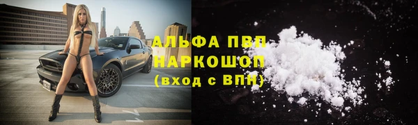 apvp Лабытнанги