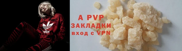 apvp Лабытнанги