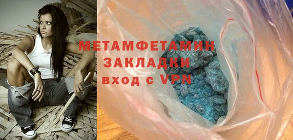 apvp Лабытнанги