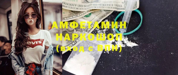 PSILOCYBIN Ладушкин