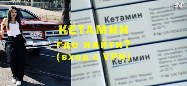 прущие грибы Лагань