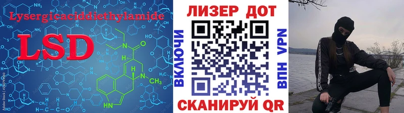 ЛСД экстази ecstasy  Купить  Ейск 