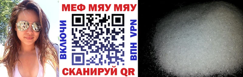 Купить  Ейск  МЕФ mephedrone 
