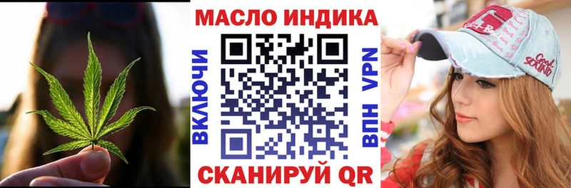 Купить где  Ейск  ТГК вейп 